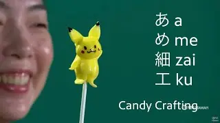 Japanese candy crafting in Hawaiʻi