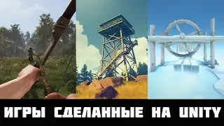 Топ 5 лучших ИГР сделанных на игровом движке UNITY 😱😱😱