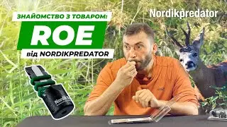 Манок NordikPredator Roe на сарну європейську | Ібіс