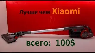 Беспроводной пылесос Puppyoo A9