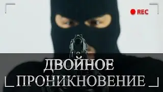 Двойное проникновение с AWP / Убийца Глобалов #5
