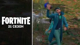 Нужно больше опыта! | Fortnite | Стрим