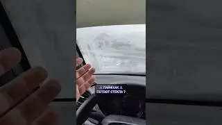 ПОТЕЮТ СТЕКЛА?! Есть быстрое решение 😉 