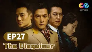 The Disguiser EP27【INDO SUB】 Huge，Jindong，Liumintao
