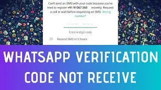 How To Fix Whatsapp Verification Code Not Receive Problem Solved