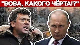 Немцов за год до гибели: «Путин психически болен, потому и воюет с Украиной»