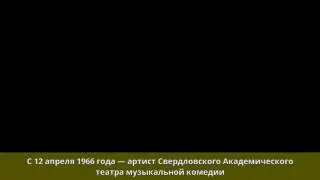 Жердер, Эдуард Борисович - Биография