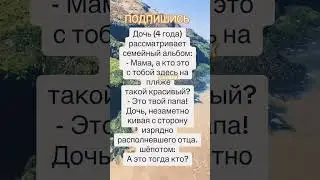 Анекдот про непонимание