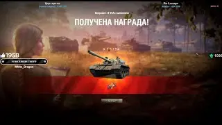 НИДИН ПОЛУЧИЛ Т-55А НА АККАУНТЕ БЕЗ ДОНАТА #34 + ПРОКАЧКА WT AUF PZ. IV 4