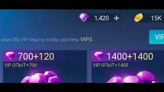 Проверено! Донатим в Mobile Legends: Adventure в 2024 году (ML: Adventure)