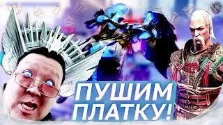 Рашим платку с ТАЯ ))))