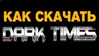 Как скачать dark times