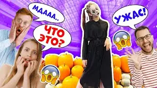 СТРАШНО НАКРАСИЛАСЬ😱👉 ИДУ ПУГАТЬ Людей в ТОРГОВЫЙ Центр😱