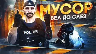 NONRP ГОСНИК ДОВЕЛ ДО СЛЕЗ ДЕВОЧКУ И ЕЕ ПАПИКА в GTA 5 RP MAJESTIC RP