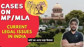 Court Cases Against MP/MLA's  - Legal News in India (Hindi) Unacademy Judiciary Scholarship Test