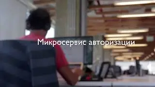 2. Норм веб-сервис. Микросервис авторизации с JWT