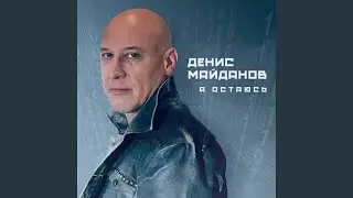 Хватит войны