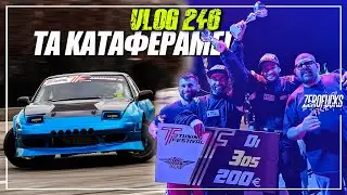 ΤΑ ΚΑΤΑΦΕΡΑΜΕ! 🏆 ΔΙΠΛΟ ΒΑΘΡΟ ΓΙΑ ΠΡΩΤΗ ΦΟΡΑ | ZFGARAGE