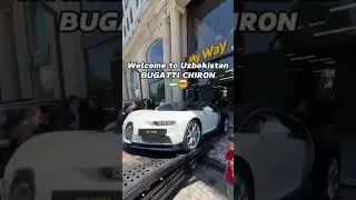 Единственный BUGATTI CHIRON в Узбекистане в Ташкенте ? #bugattichiron #tashkent #uzbekistan #bugatti