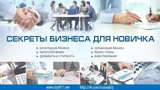 Бизнес план вареничной