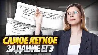 Задание №10 — самое легкое задание ЕГЭ по Информатике | Информатика ЕГЭ 2024 | Умскул