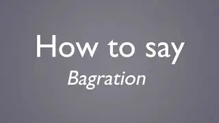 How to Pronounce Bagration