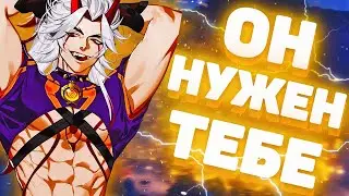 5 ПРИЧИН ВЫБИТЬ ИТТО В ГЕНШИН ИМПАКТ 2.3 | GENSHIN IMPACT 2.3|АРАТАКИ ИТТО