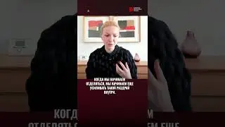 Как отделиться от коллективного бессознательного? Глубинная #психология #психотерапия