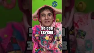 Когда выйдет клип кубики-рубики?