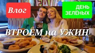 🇰🇬Дом Родителей/Элла из Индии и Много всего☘️Spokane WA.