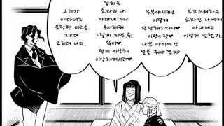 오네쇼타물