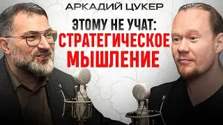 Как развить мышление для получения выдающихся результатов во всех сферах жизни?