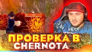 🔥КАК Я ПРОШЕЛ ПРОВЕРКУ В ЧЕРНОТУ😱СЫГРАЛ НА СТРИМЕ AZAMM😨ТЕПЕРЬ Я В ЧЕРНОТЕ!