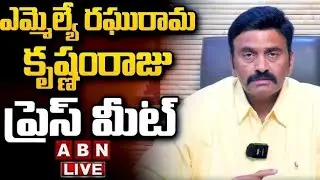 🔴LIVE : TDP MLA Raghu Rama Krishnam Raju Press Meet LIVE || RRR Press Meet LIVE || ABN Telugu