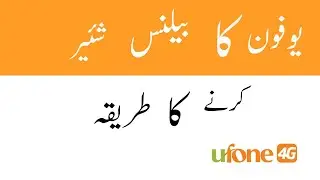 How to share Balance from Ufone to Ufone | Ufone sim balance share