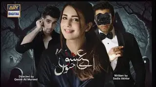 AYE ISHQ E JUNOON Teaser 03 | Coming Soon | Ushna Shah & Shahriyar Munwar | ARY DIGITAL