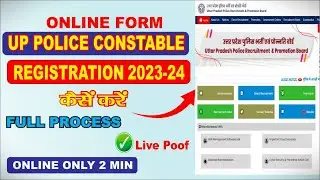 UP Police New Vacancy 2023 | Uttar Pradesh Police Constable | UPP Registration 2023 | olice bharti