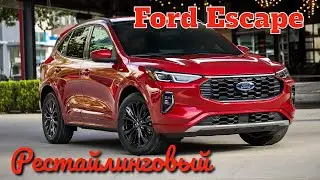 Ford Escape (2023) обзор кроссовера и все подробности