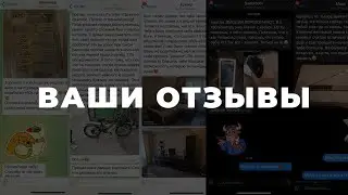 Обзор На Торговлю Подписчиков│Отзывы