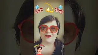 Новые Акции SW  03.07 - 09.07.23