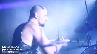 System Of A Down - Toxicity | НЕ ШКОЛА БАРАБАНОВ Киров | Drum l Live