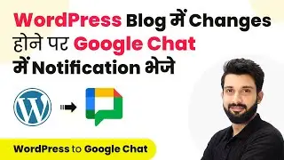 Automate Team Notifications on Google Chat for WordPress Blog Changes/Updates (in Hindi)