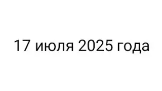 Привет из прошлого...