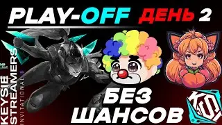 Это наше шапито Starky - Топ моменты KSI League of Legends