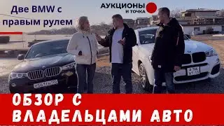 BMW X4 из Японии. Отзыв на BMW X4 c правым рулем. Вся правда, о Европейских автомобилях из Японии!