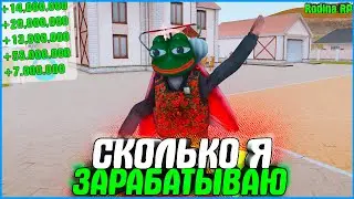 СКОЛЬКО ЗАРАБАТЫВАЕТ АКЕНО И СКОЛЬКО ТРАТИТ | #946 | Родина RP (CRMP)