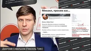 📩 СНОВА ПИШЕМ Михаилу в Яндекс: вместе РЕШАЕМ проблему накрутки ПФ