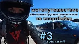 h4 journey of a girl on a sports bike bmw s1000rr 