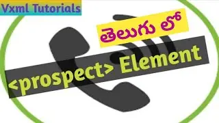 VXML #Tutorials #telugu   #15 -  #prospect Elements/tags