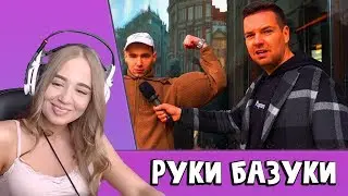 Westy Смотрит  Сколько стоит шмот? Руки Базуки! Последнее интервью перед операцией! Тату на лице!